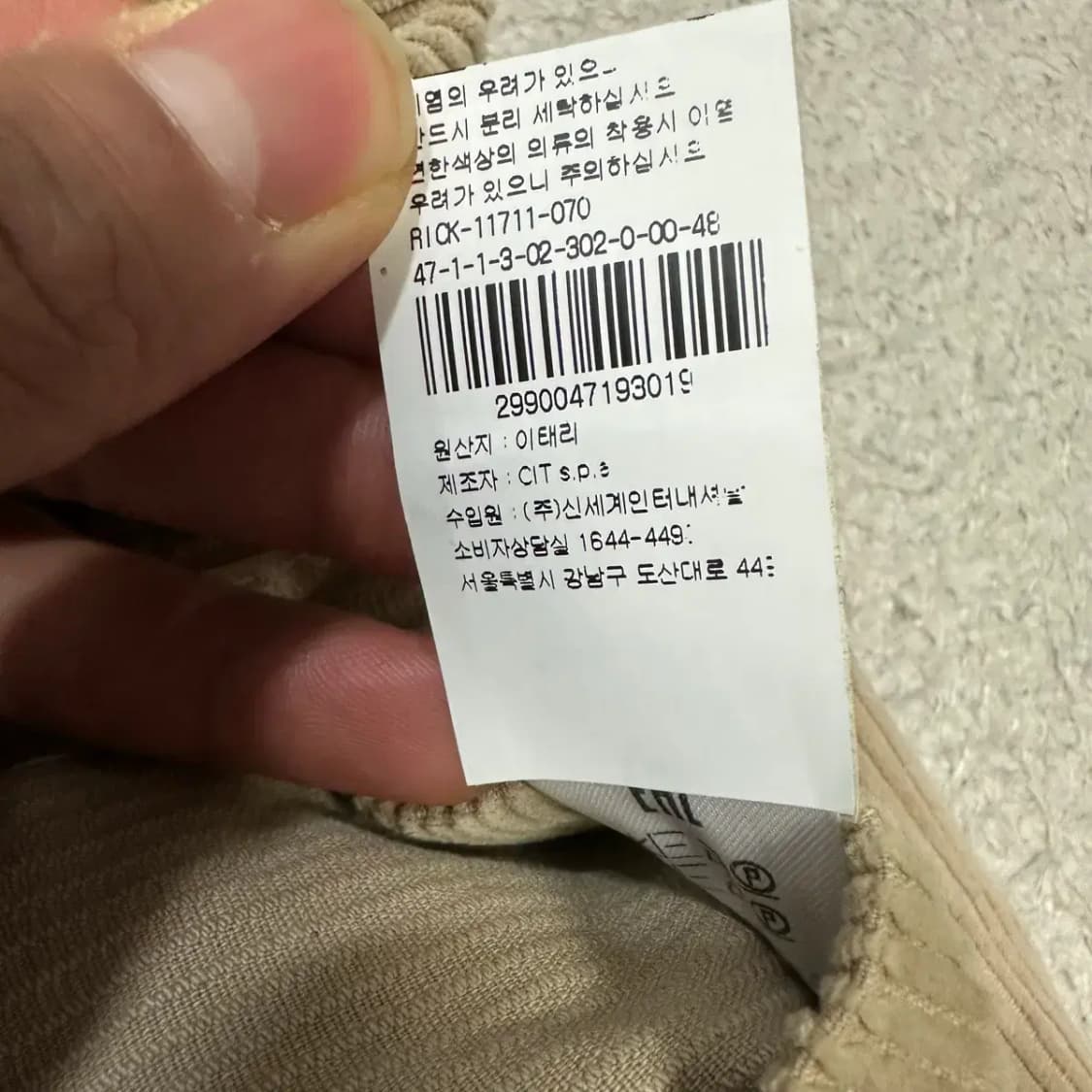 바구타 코듀로이 자켓 48 상품이미지5