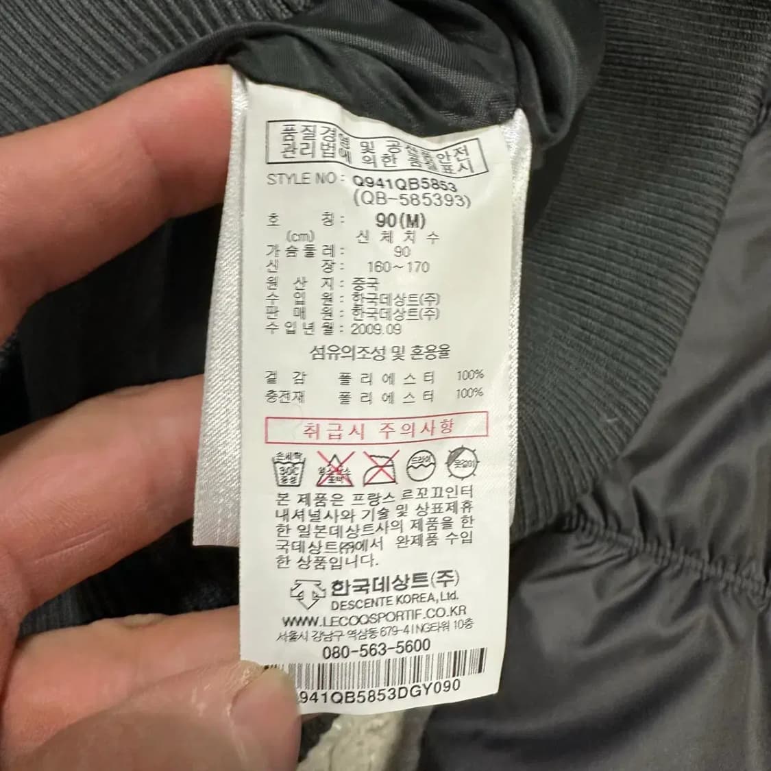 르꼬끄 점퍼 여성 m 90 상품이미지4