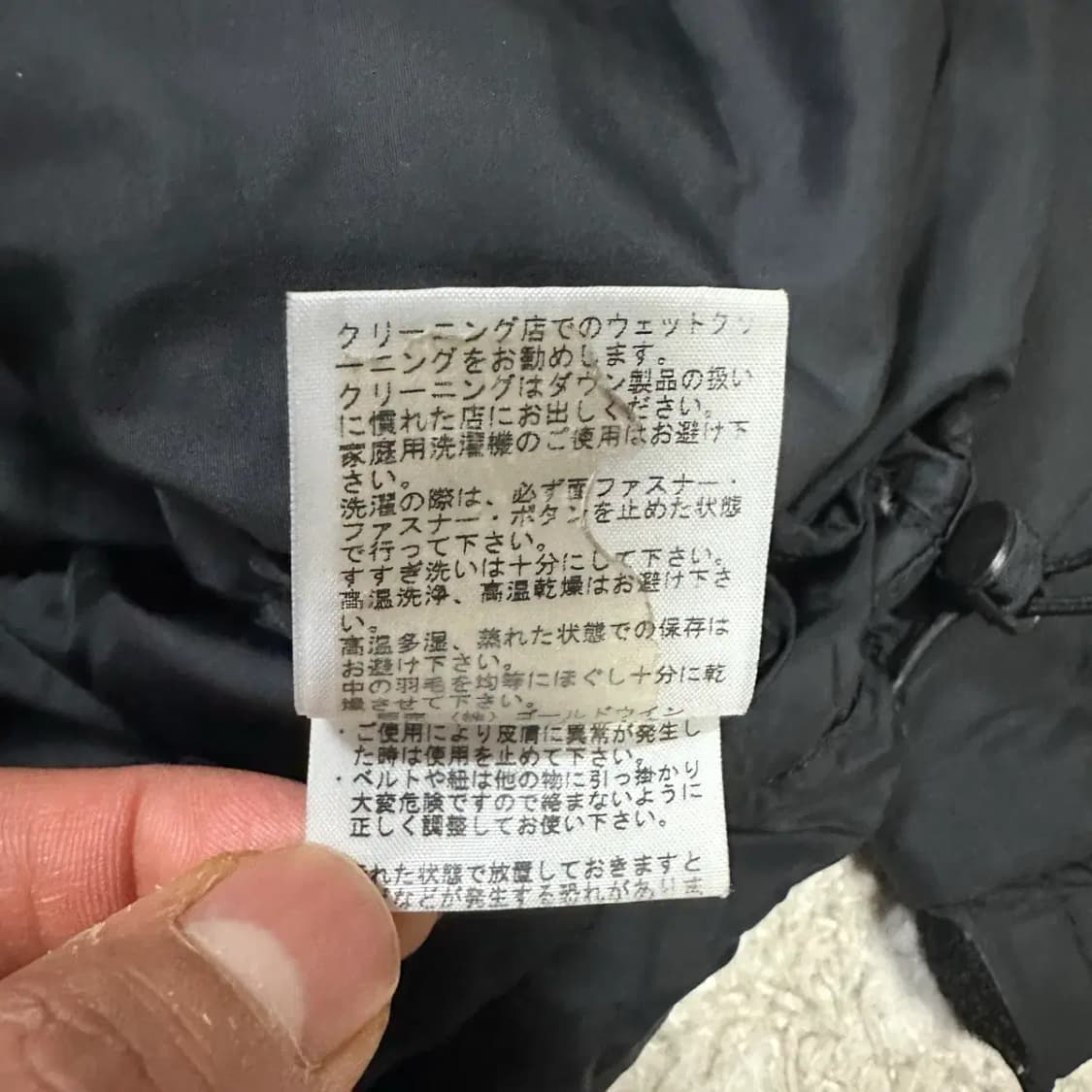 노스페이스 점퍼 내피 블랙 s 상품이미지5