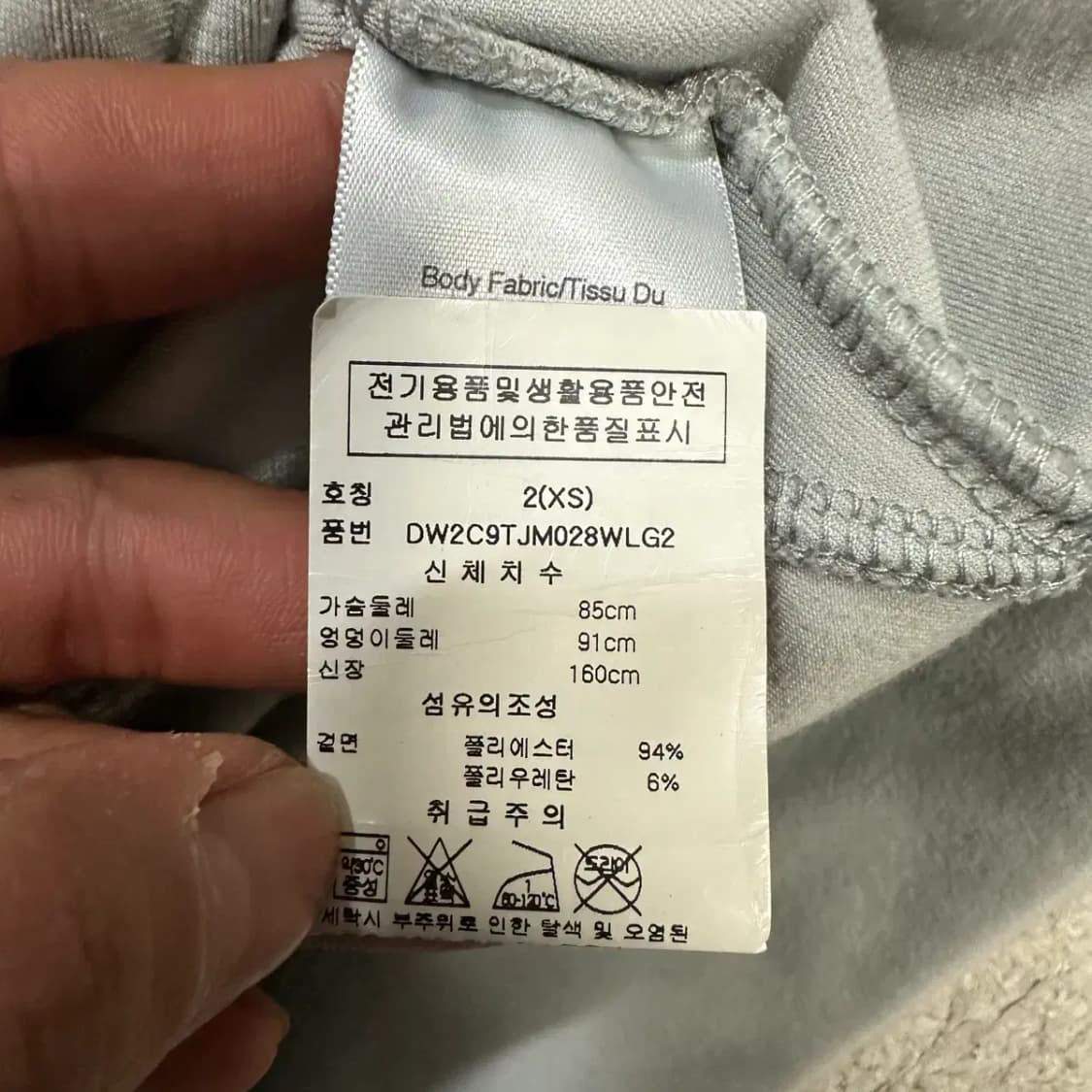 DKNY 벨벳 후드집업 바지 세트 여성 xs 상품이미지3