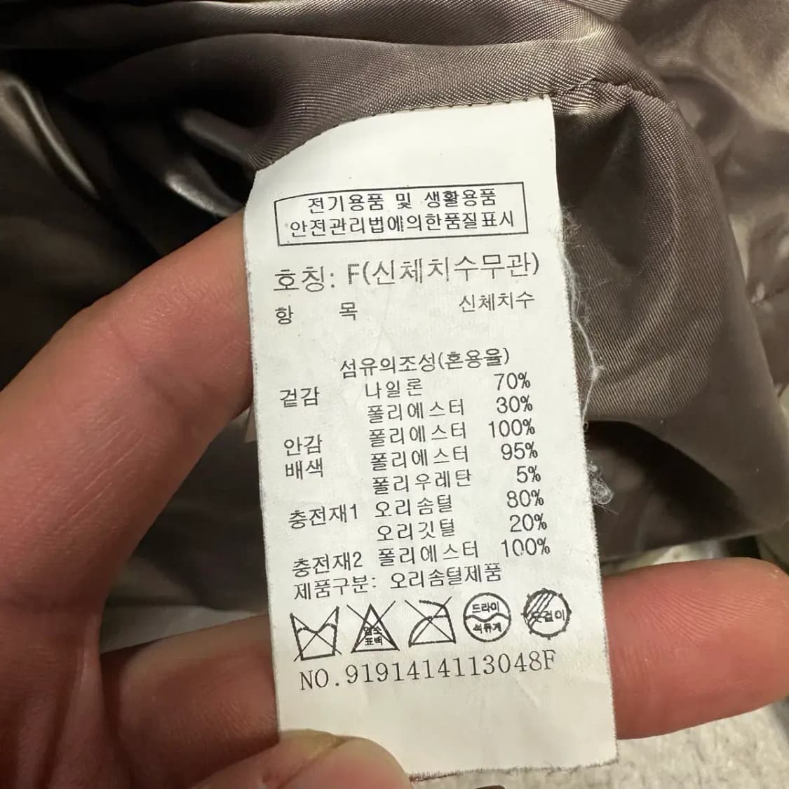 스튜디오톰보이 패딩 여성 상품이미지5