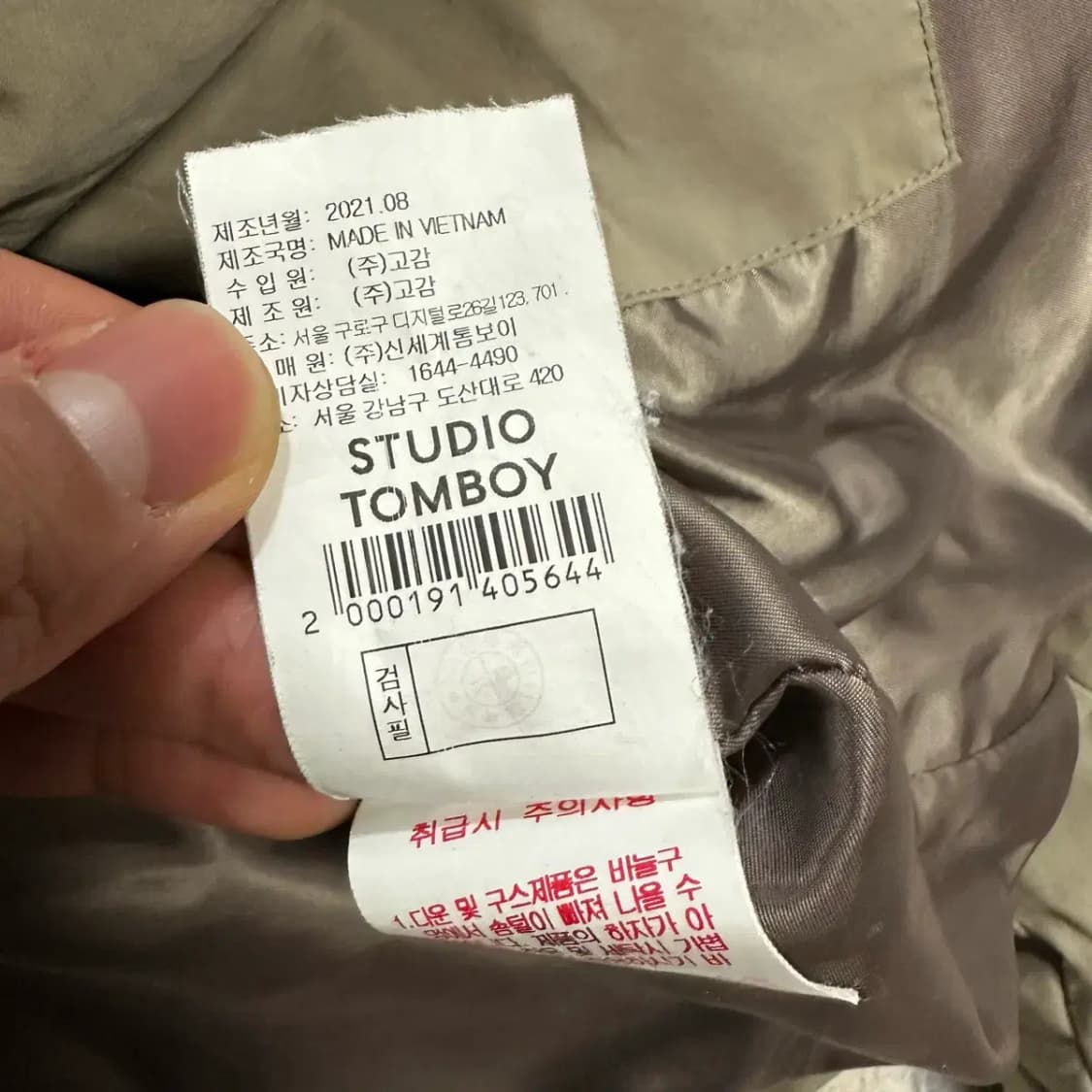 스튜디오톰보이 패딩 여성 상품이미지6