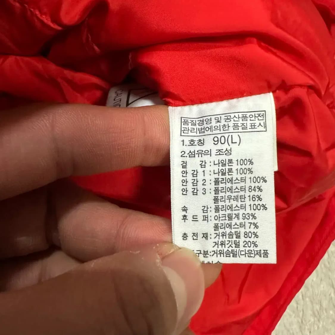 노스페이스 여성 롱패딩 레드 90 상품이미지5