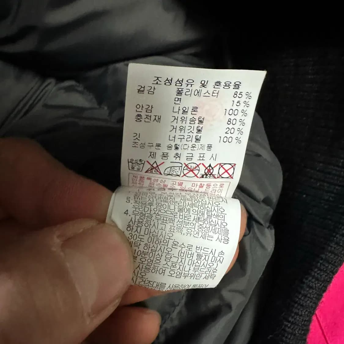 디스커버리 패딩 여성 95 상품이미지6