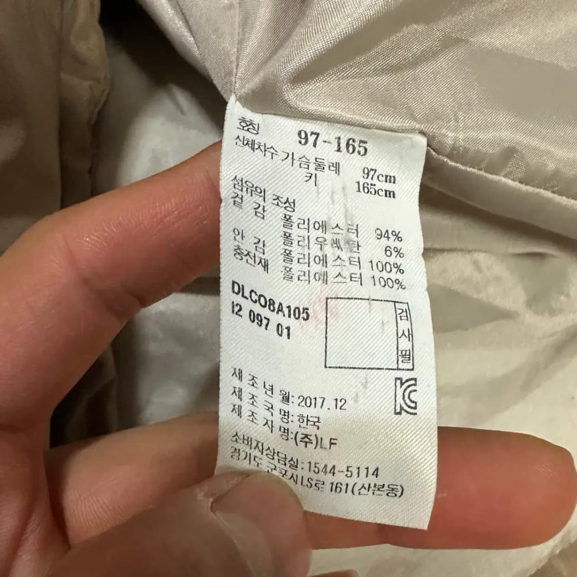 닥스 베이지 코트 점퍼 상품이미지4