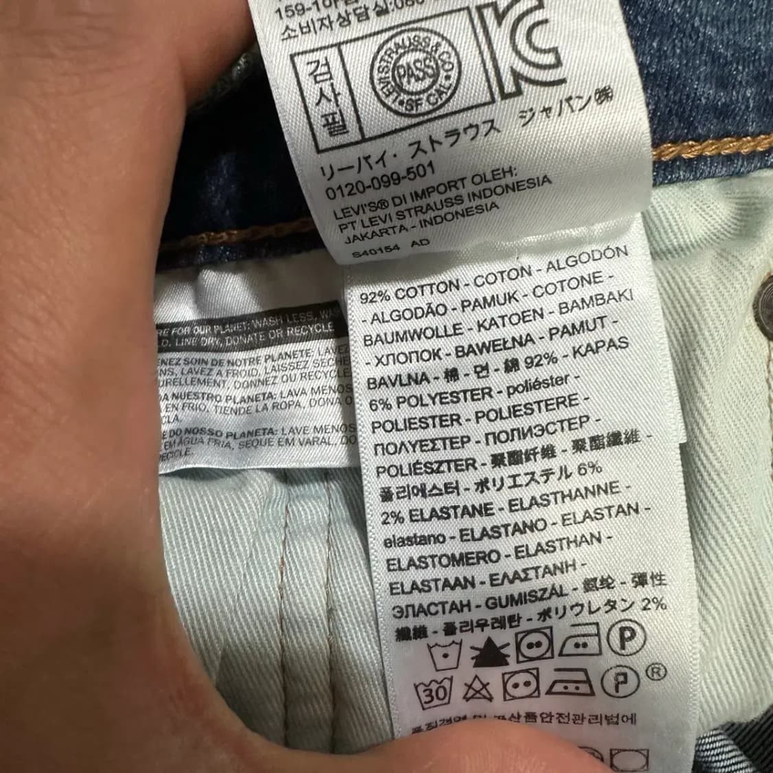 리바이스 511 청바지 데님 팬츠 29인치 상품이미지4