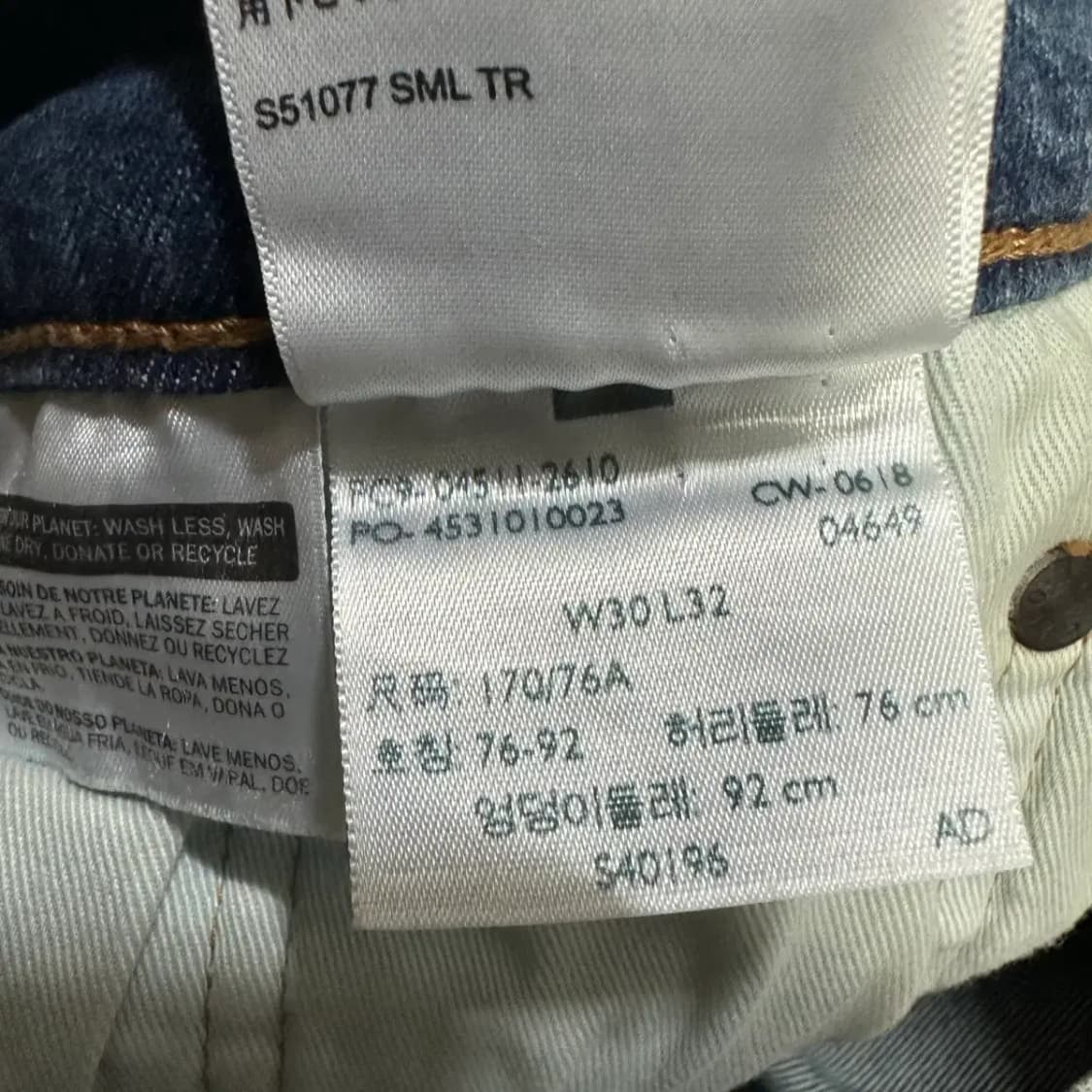 리바이스 511 청바지 데님 팬츠 29인치 상품이미지5