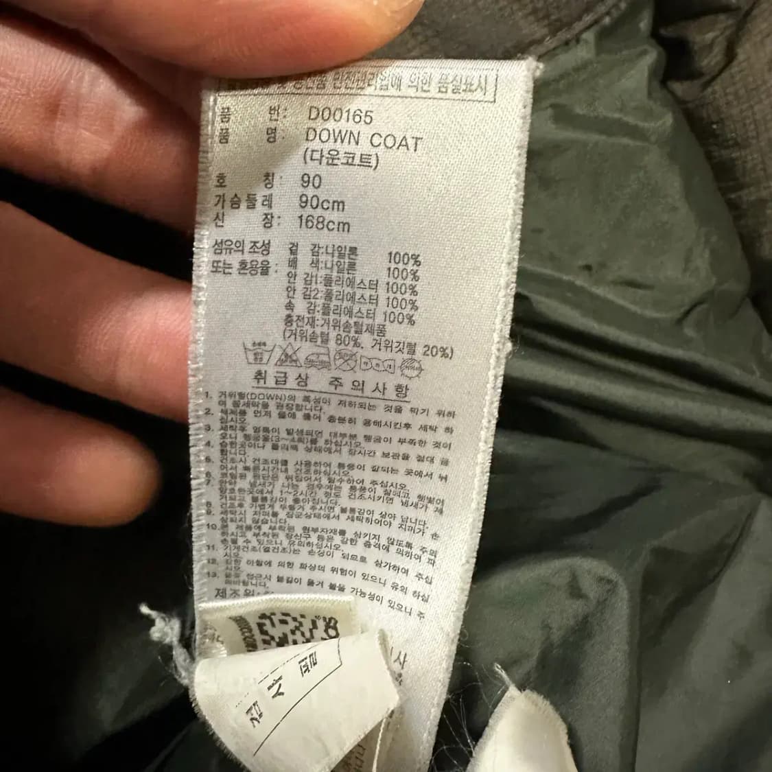 아디다스 롱패딩 90 상품이미지5