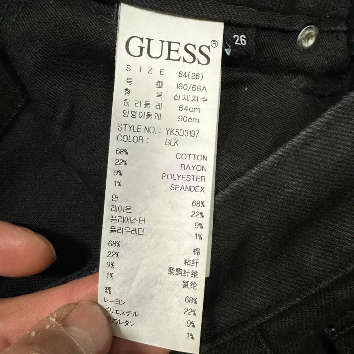 게스 부츠컷 데님 팬츠 여성 25인치 상품이미지4