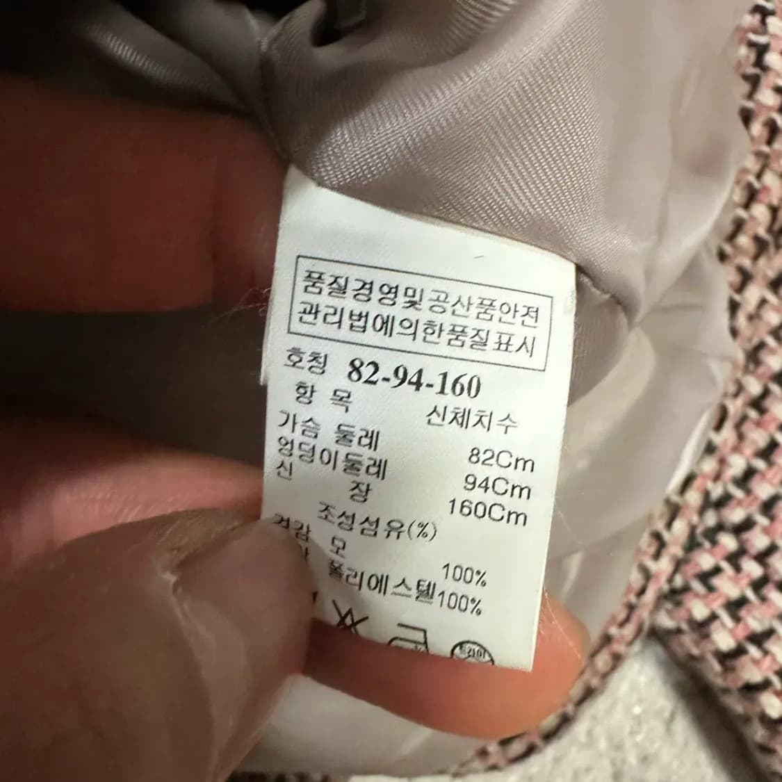 SYSTEM 시스템 트위드 자켓 여성 상품이미지4