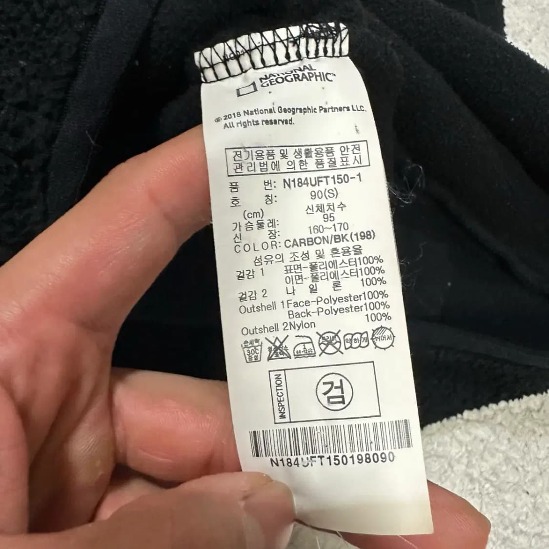 내셔널지오그래픽 뽀글이 롱 플리스 블랙 s 90 상품이미지4