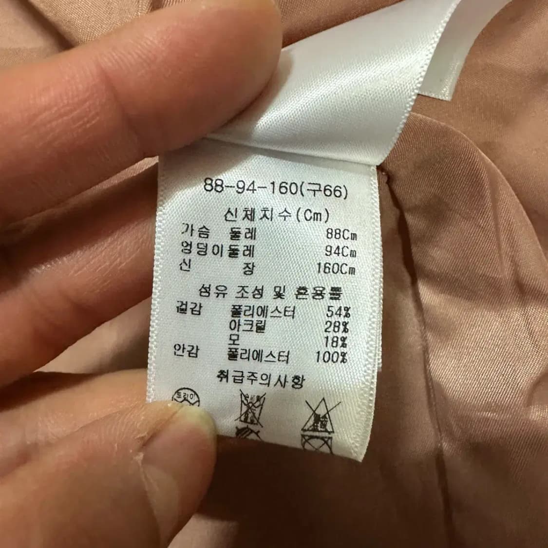 베라왕 롱 후리스 자켓 상품이미지5