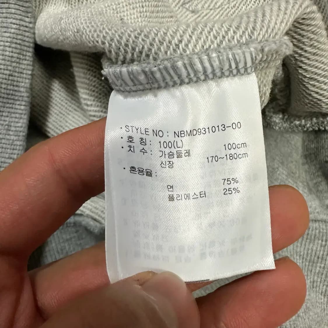 뉴발란스 회색 후드집업 L 100 상품이미지4