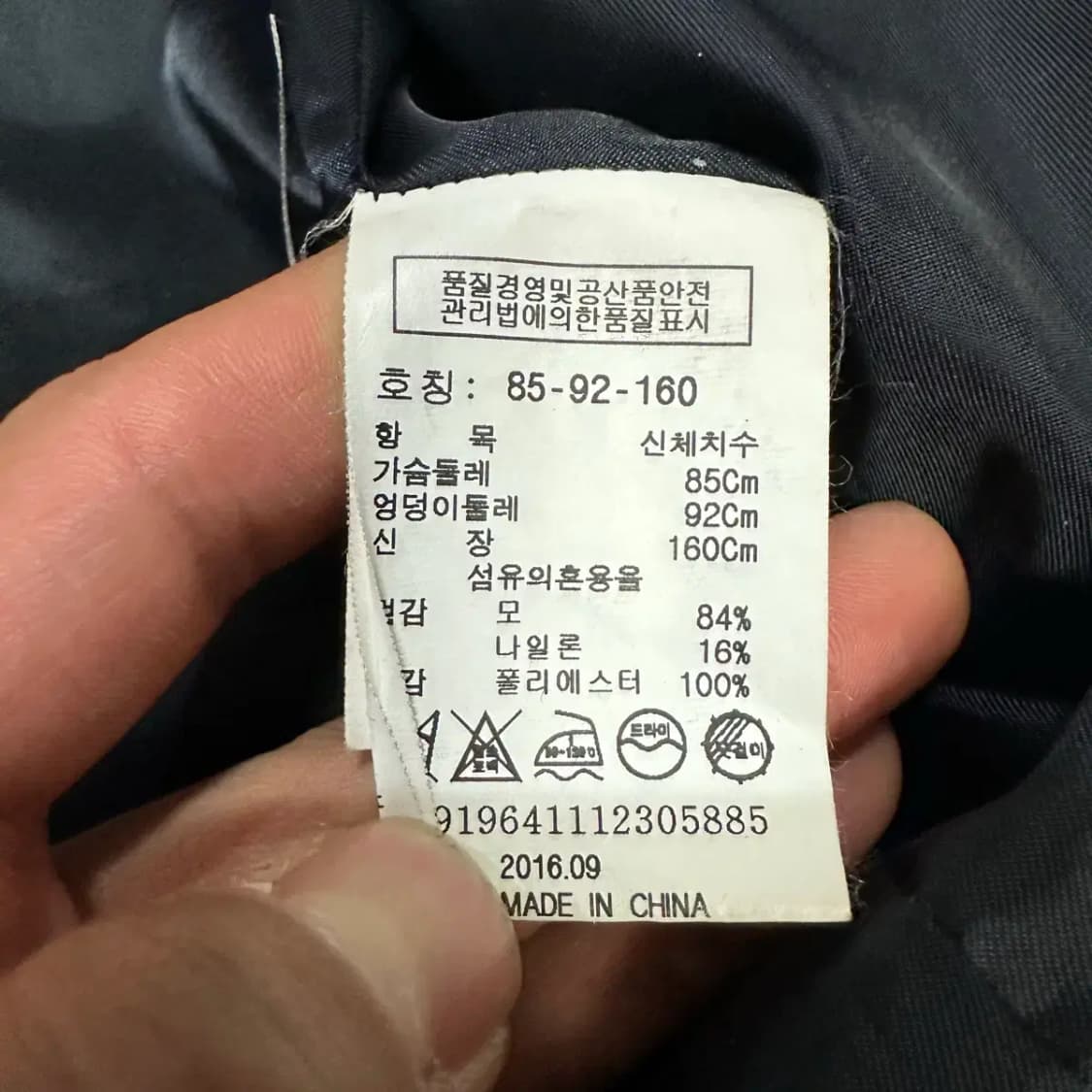 톰보이 모직 자켓 상품이미지5