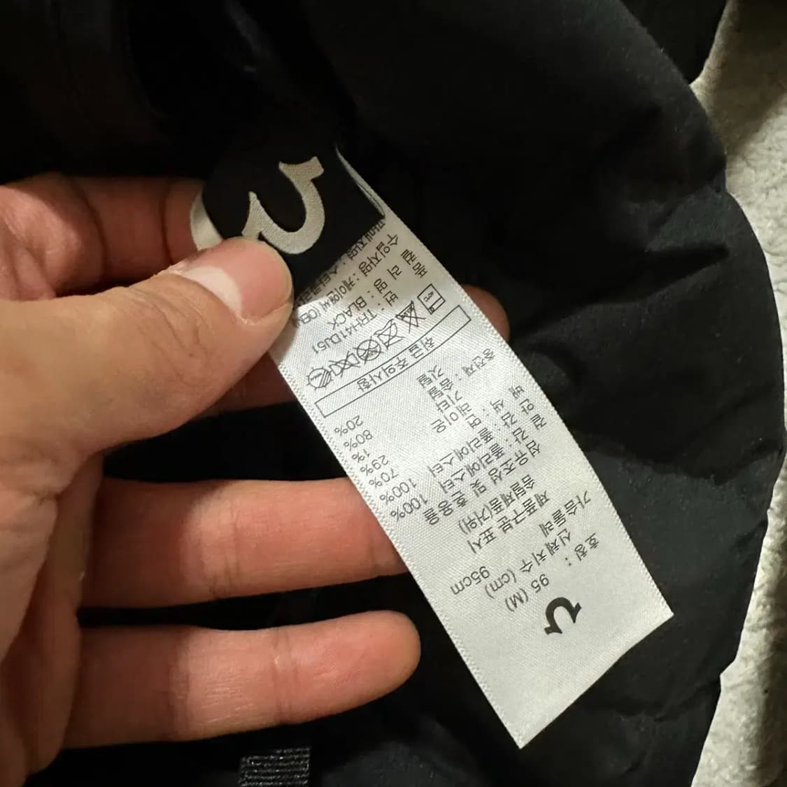 트루릴리젼 리버시블 후리스 롱패딩 m 95 상품이미지6