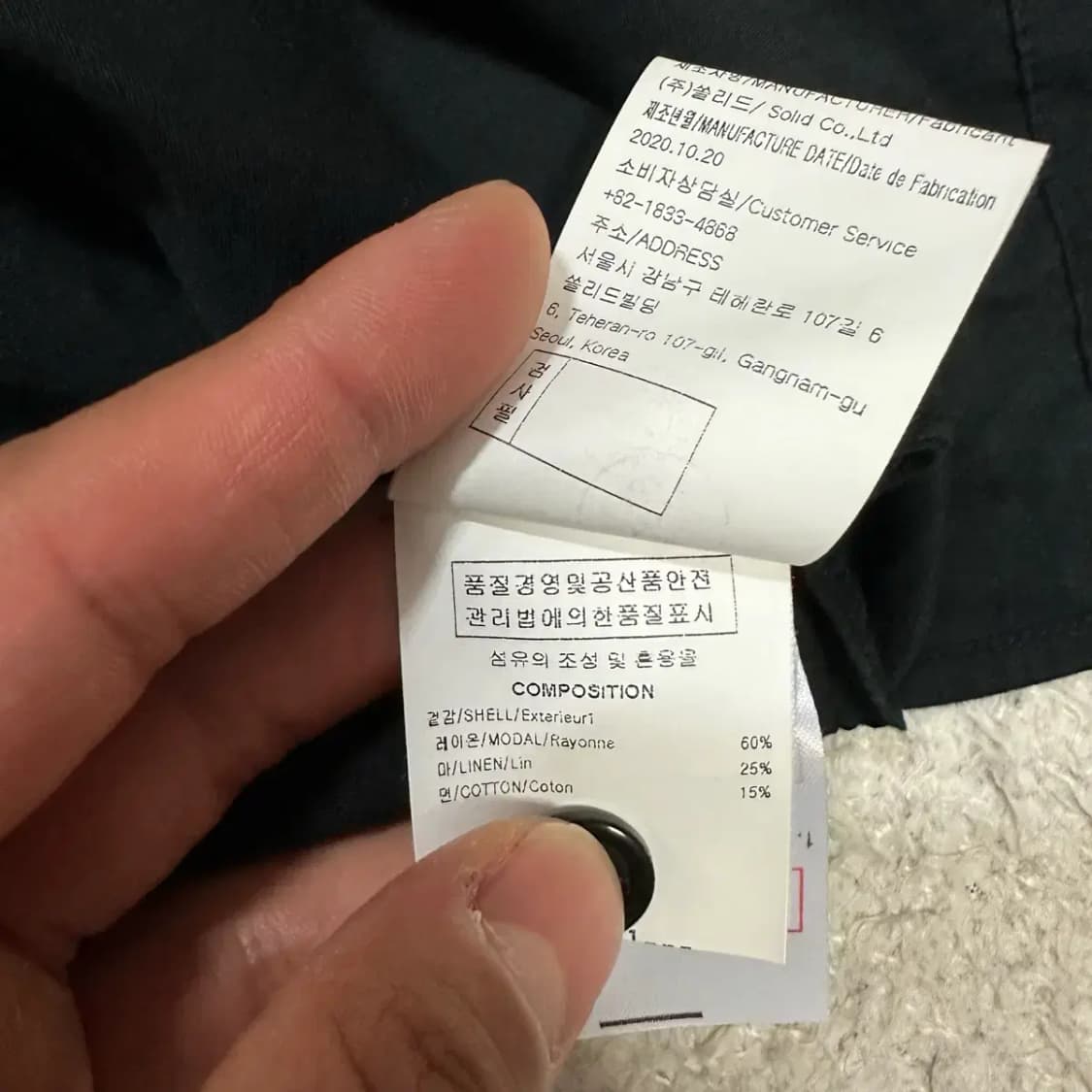 솔리드옴므 반팔 셔츠 블랙 105 상품이미지5