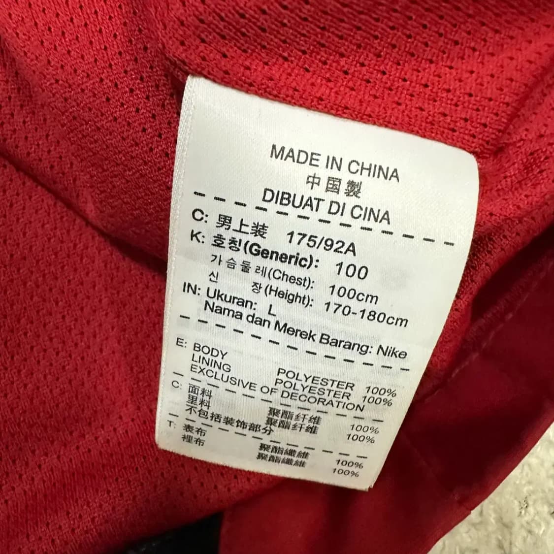 나이키 바람막이 자켓 레드 L 100 상품이미지5