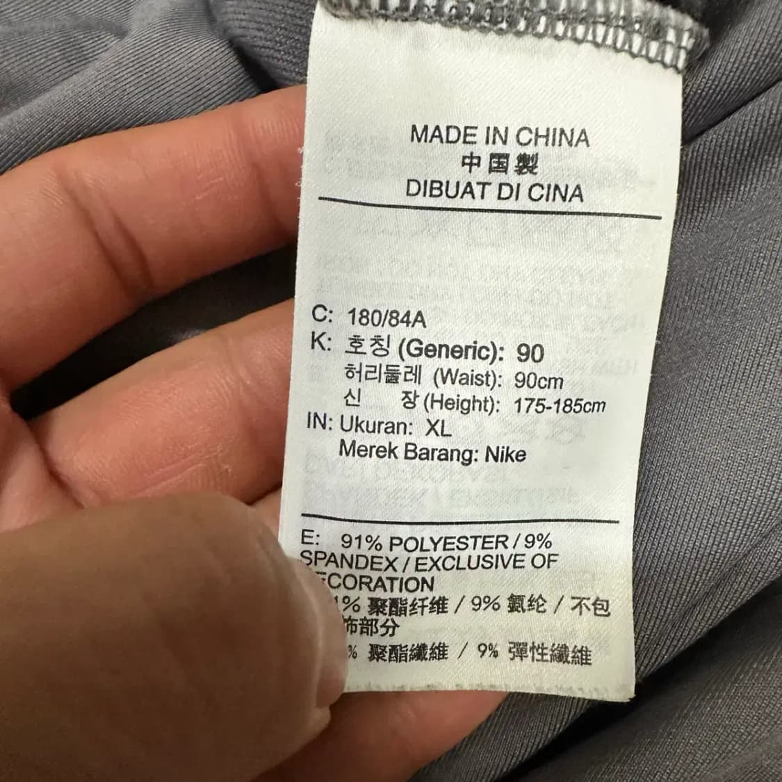 나이키 바지 트레이닝 팬츠 xl 상품이미지4