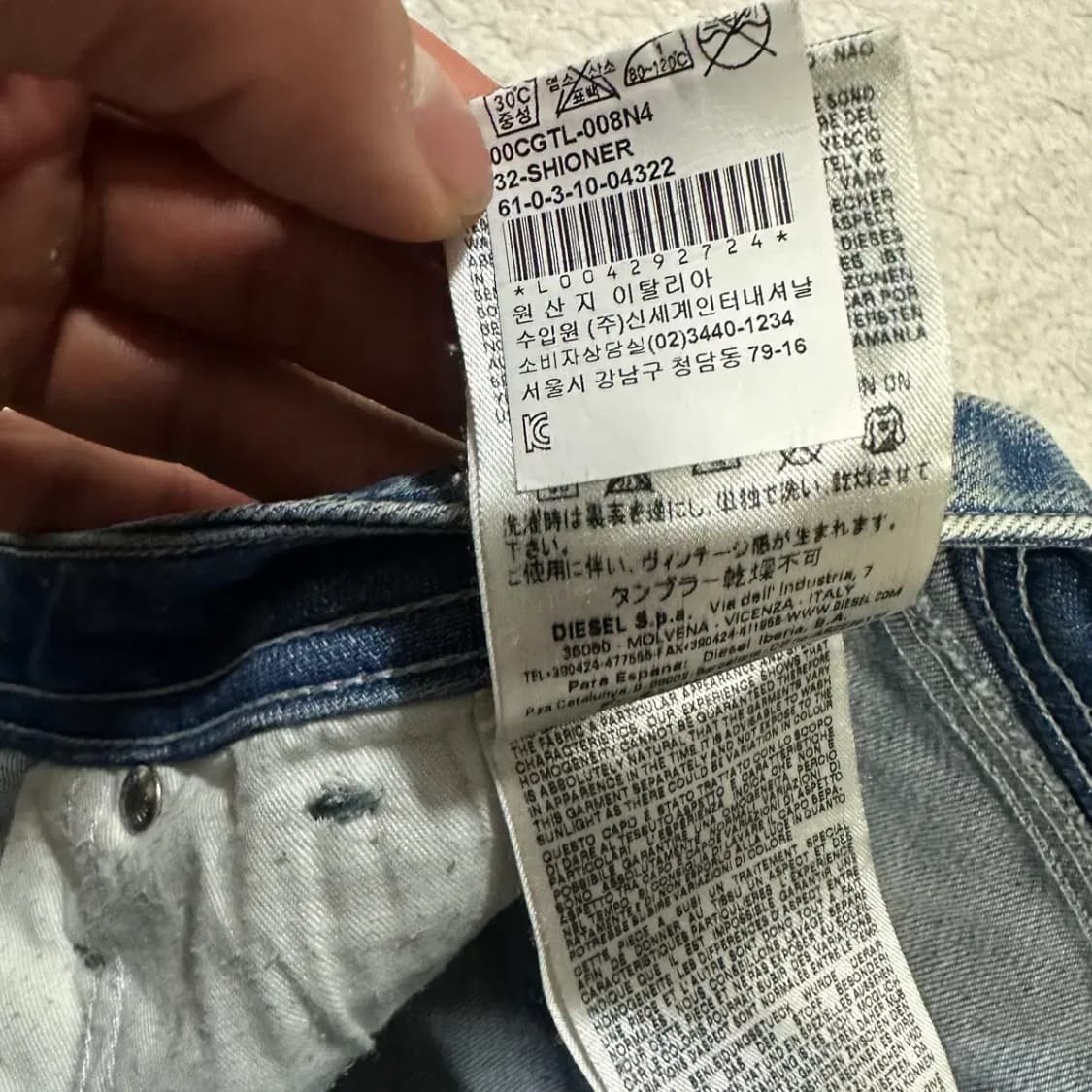 디젤 청바지 데님 팬츠 30인치 상품이미지6