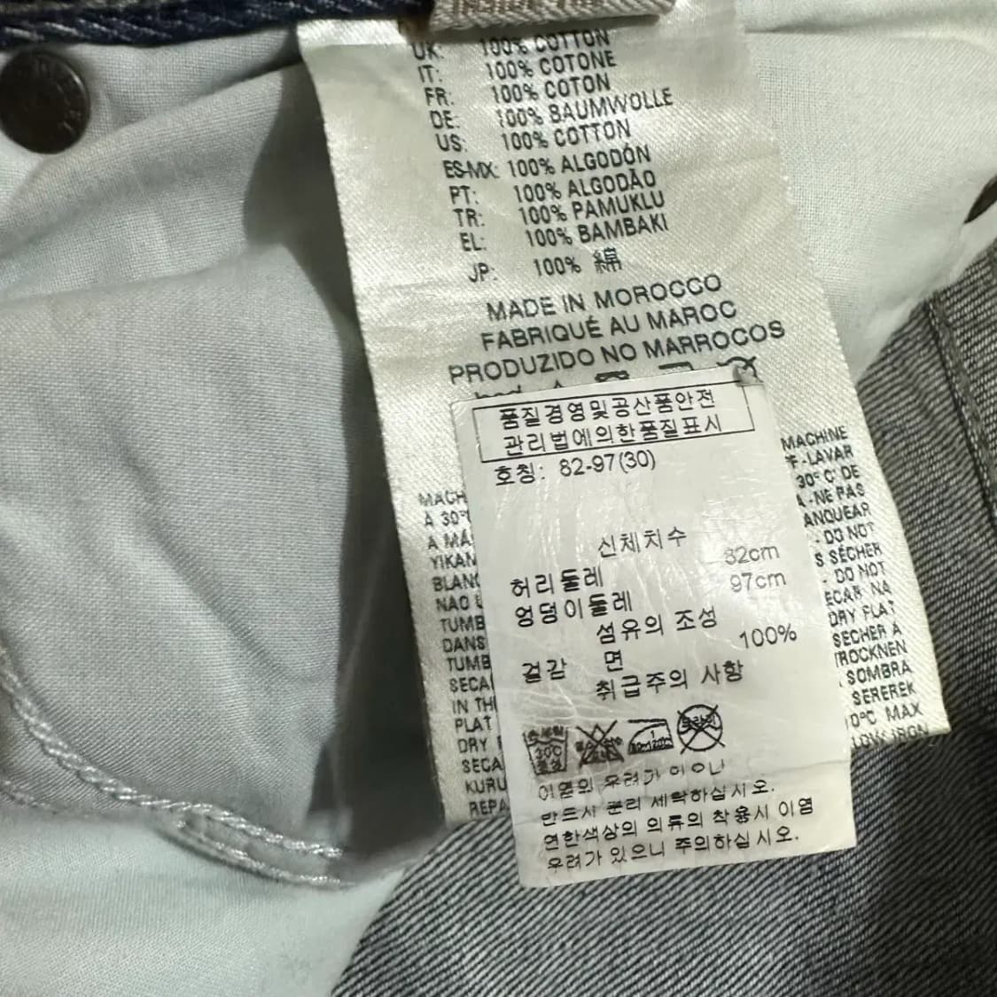 디젤 청바지 데님 팬츠 32인치 상품이미지5