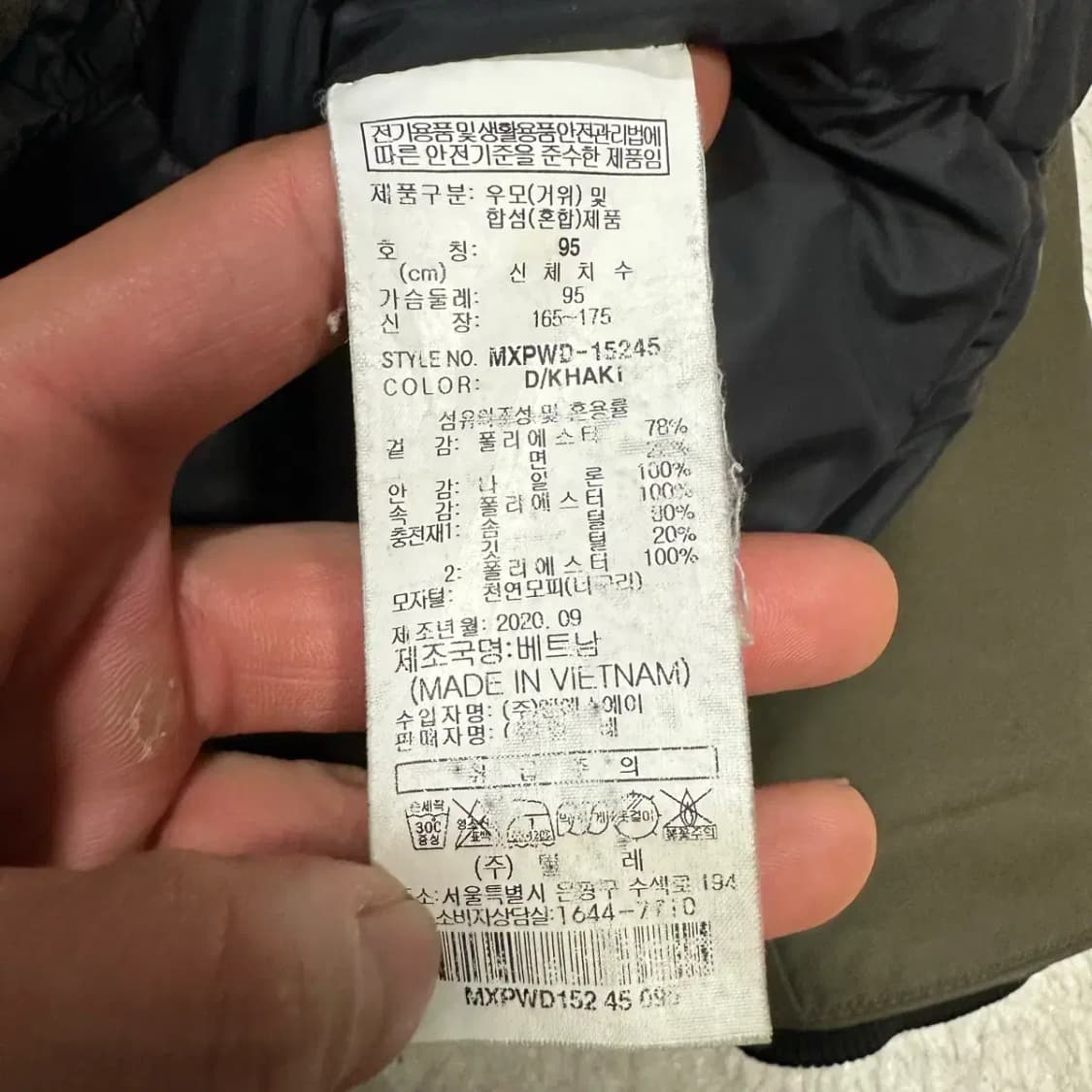 밀레 남성 카키색 패딩 점퍼 m 95 상품이미지5