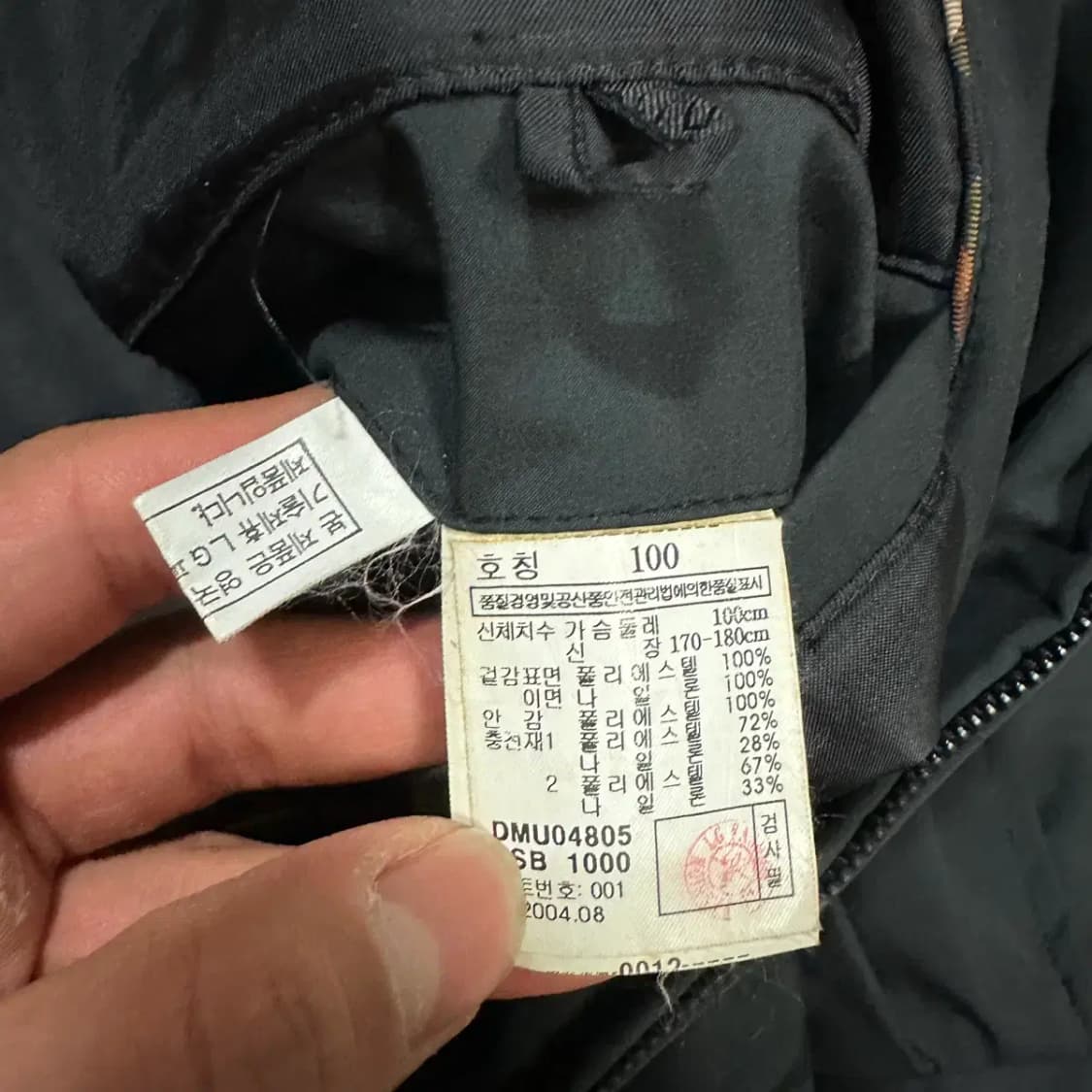 닥스 점퍼 자켓 100 상품이미지4