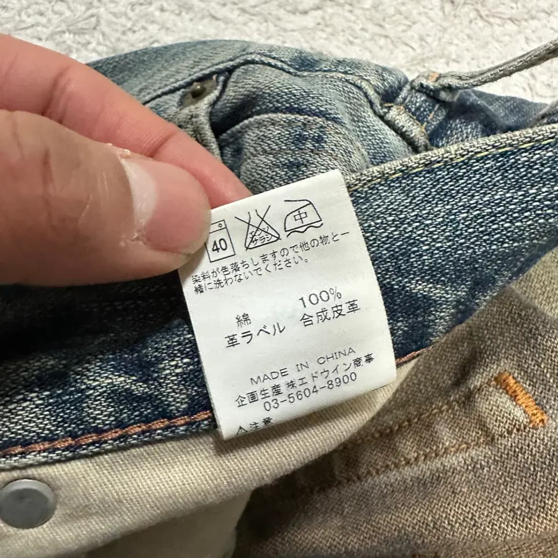 랭글러 빈티지 데님 청바지 32인치 상품이미지5