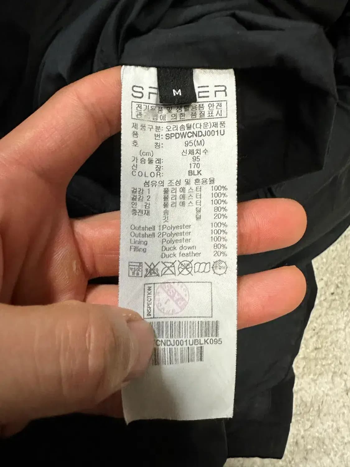 스파이더 롱패딩 블랙 m 95 상품이미지5