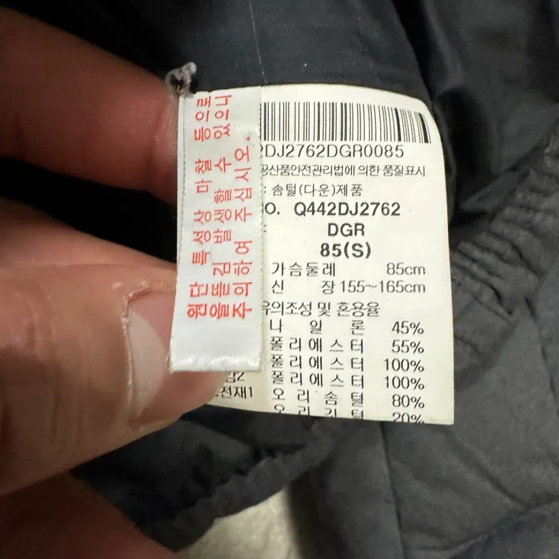 르꼬끄 패딩 여성 s 상품이미지5