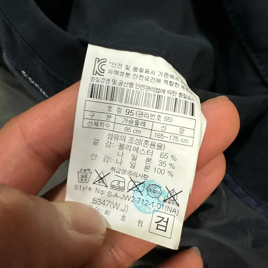 시리즈 야상 자켓 95 상품이미지6