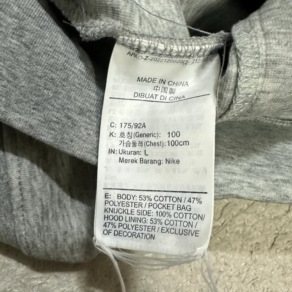 나이키 테크팩 후드집업 L 100 상품이미지4