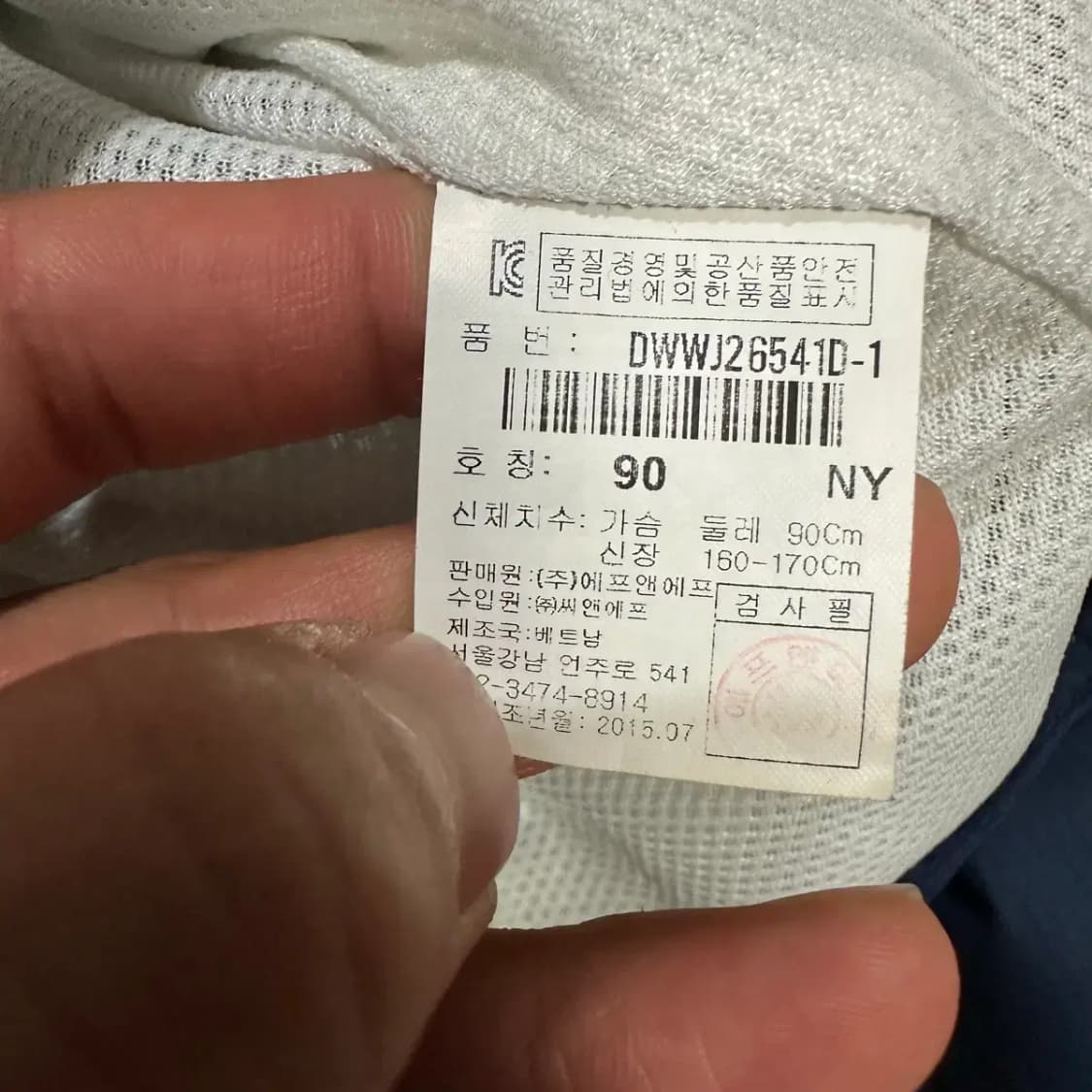 디스커버리 익스페디션 바람막이 여성 90 상품이미지5