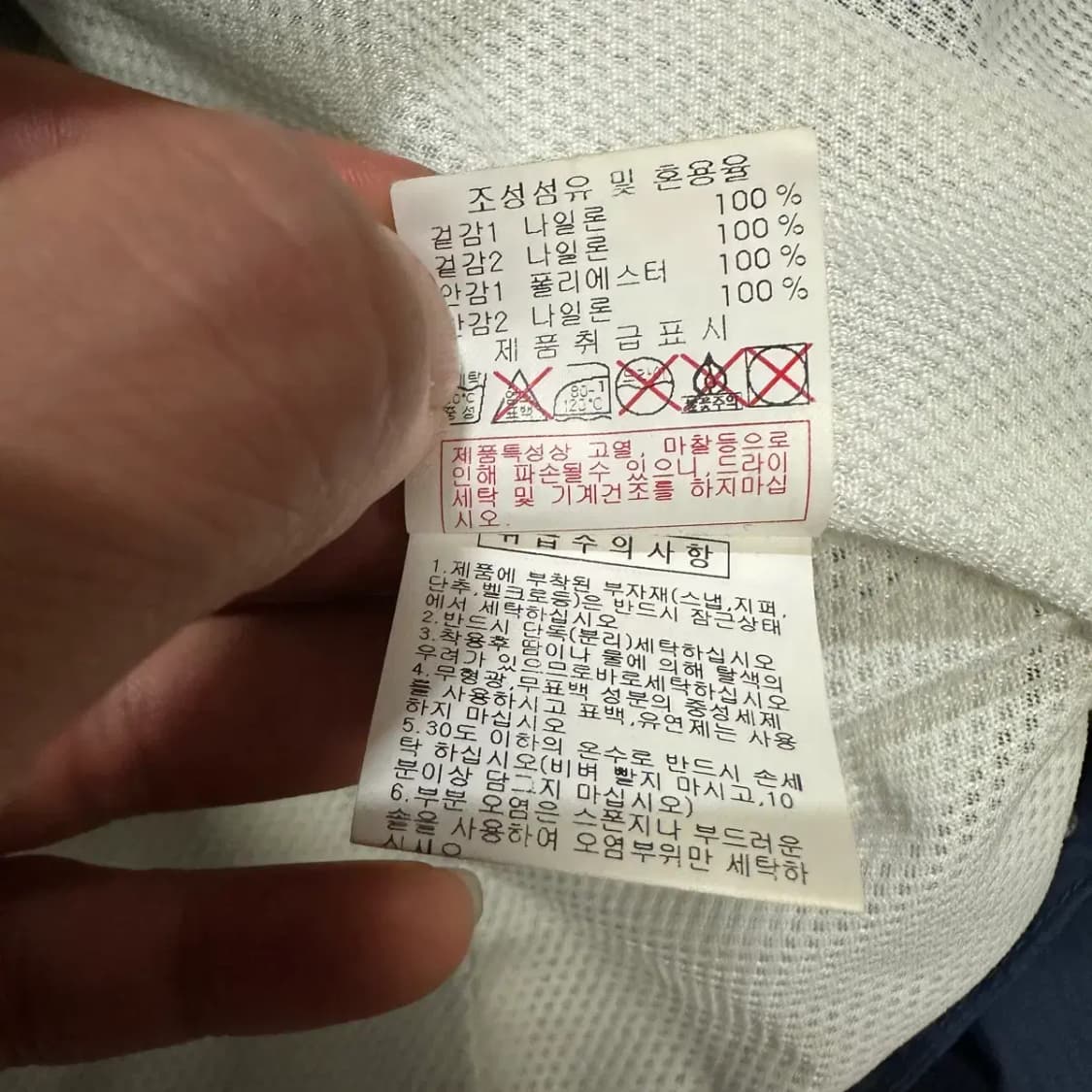 디스커버리 익스페디션 바람막이 여성 90 상품이미지6