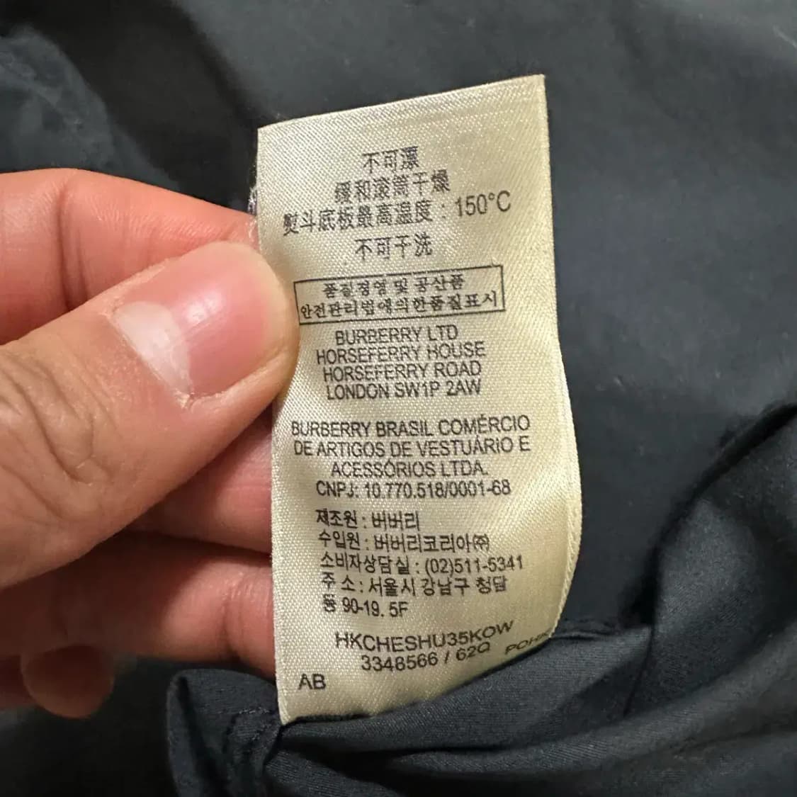 버버리 셔츠 블랙 L 상품이미지5