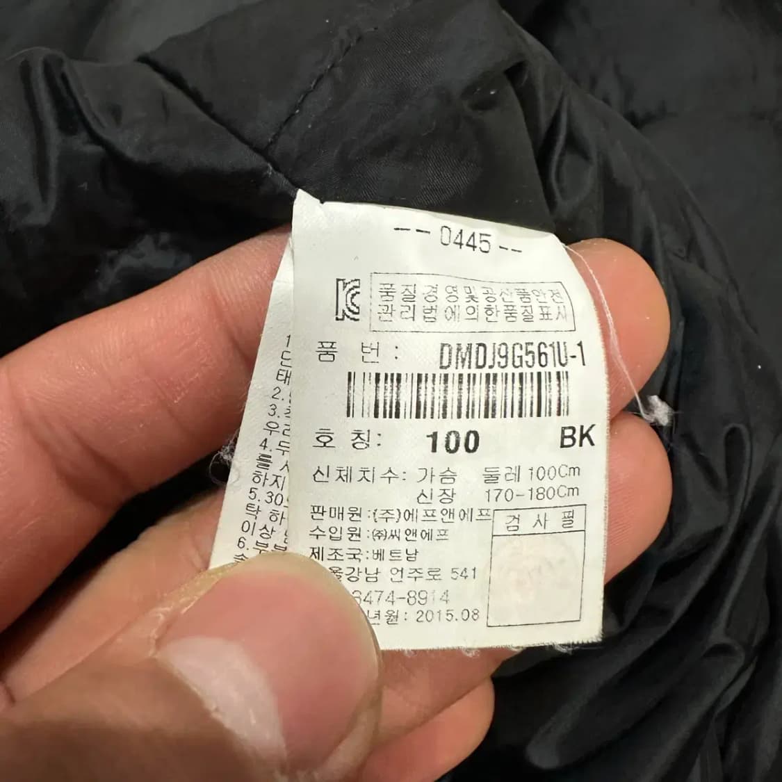 디스커버리 롱패딩 블랙 100 상품이미지4