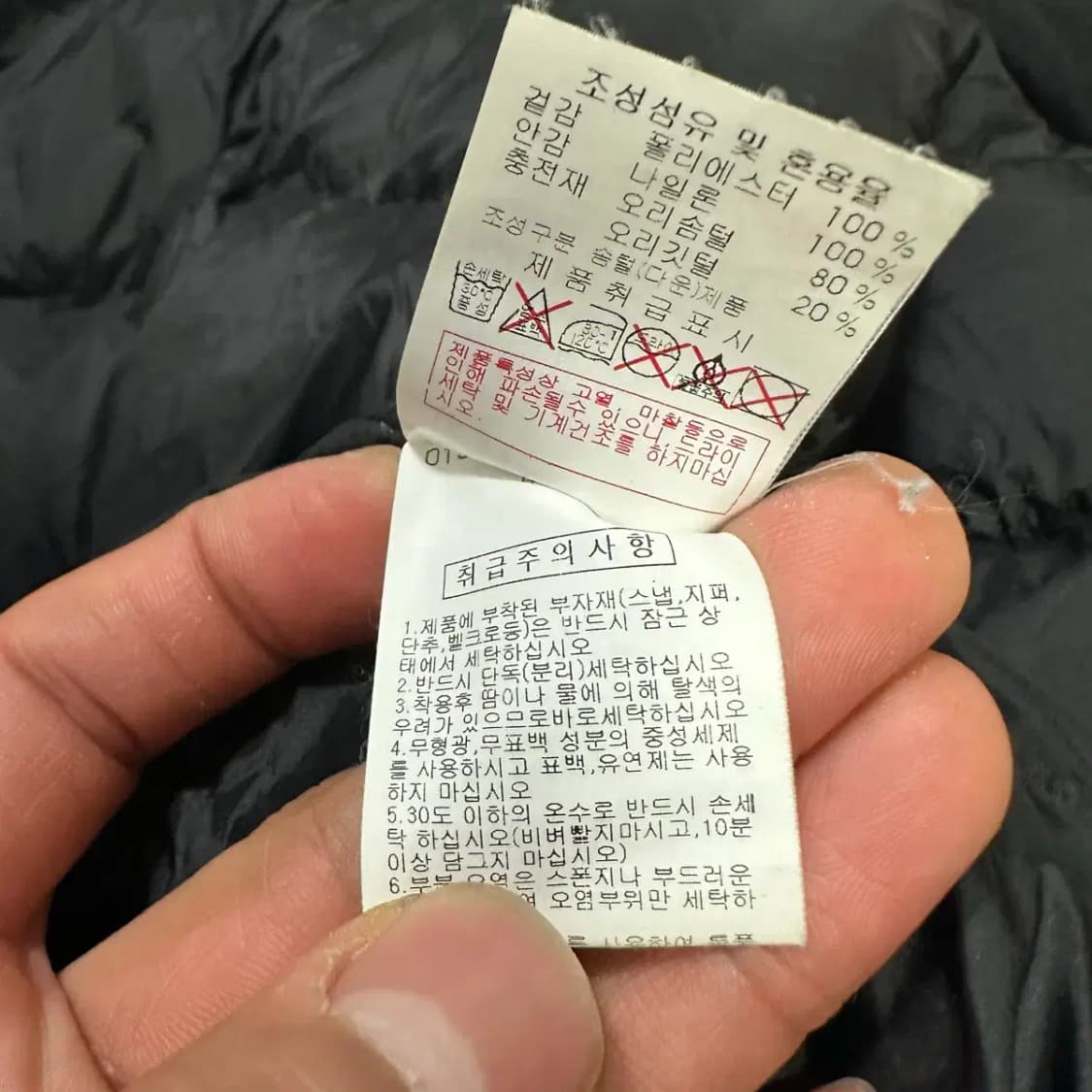 디스커버리 롱패딩 블랙 100 상품이미지5