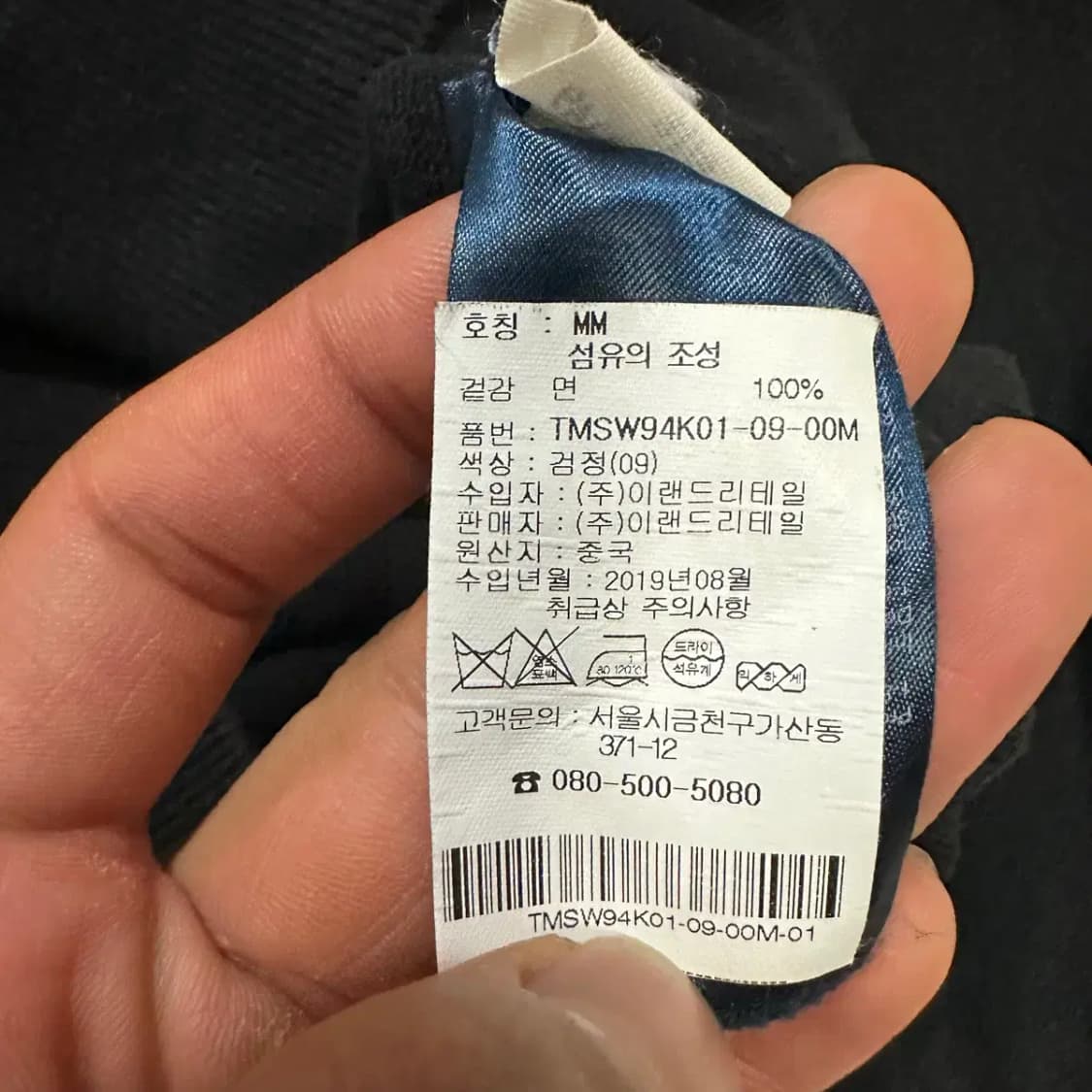 타미힐피거 니트 브이넥 블랙 m 상품이미지4