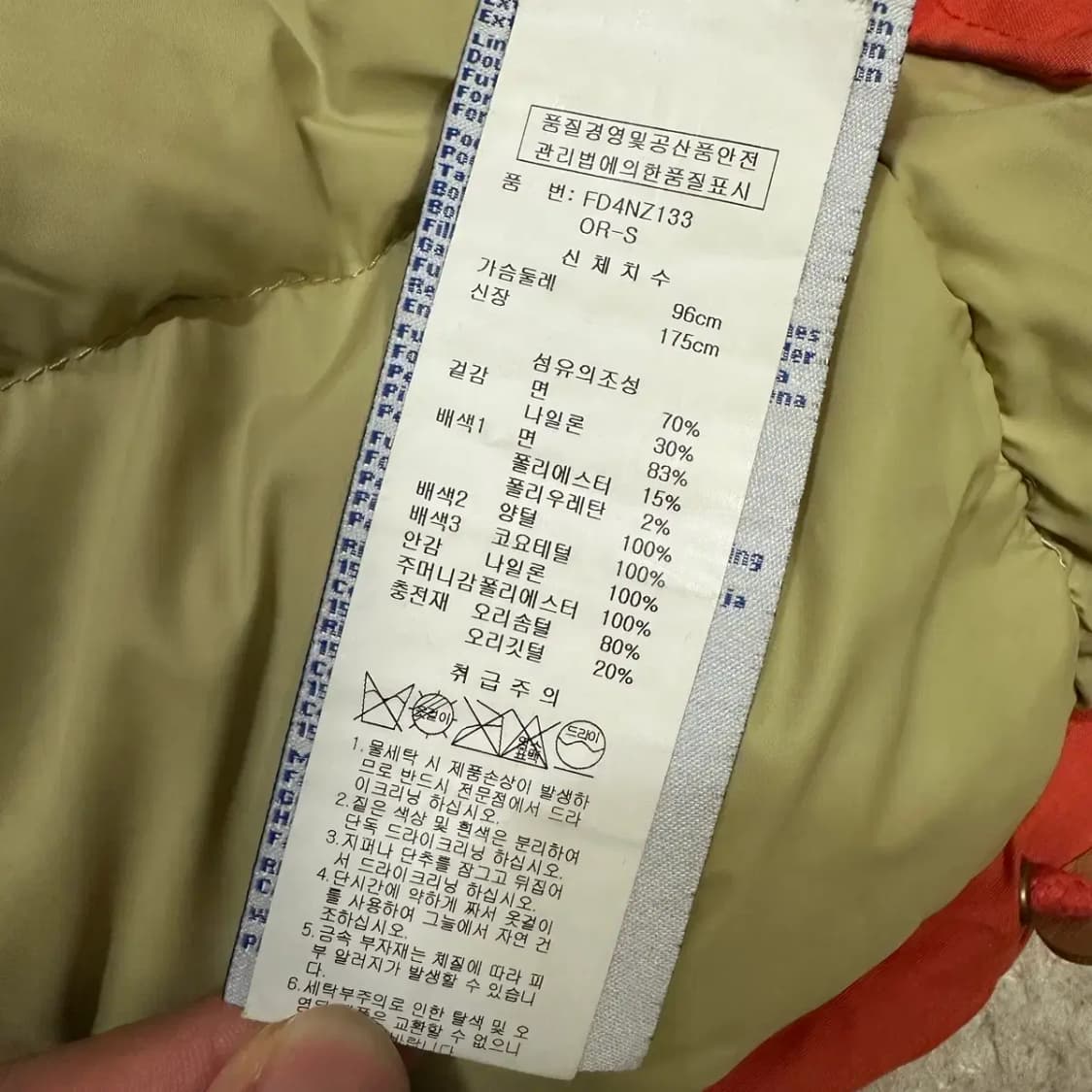 펜필드 패딩 야상 s 상품이미지3