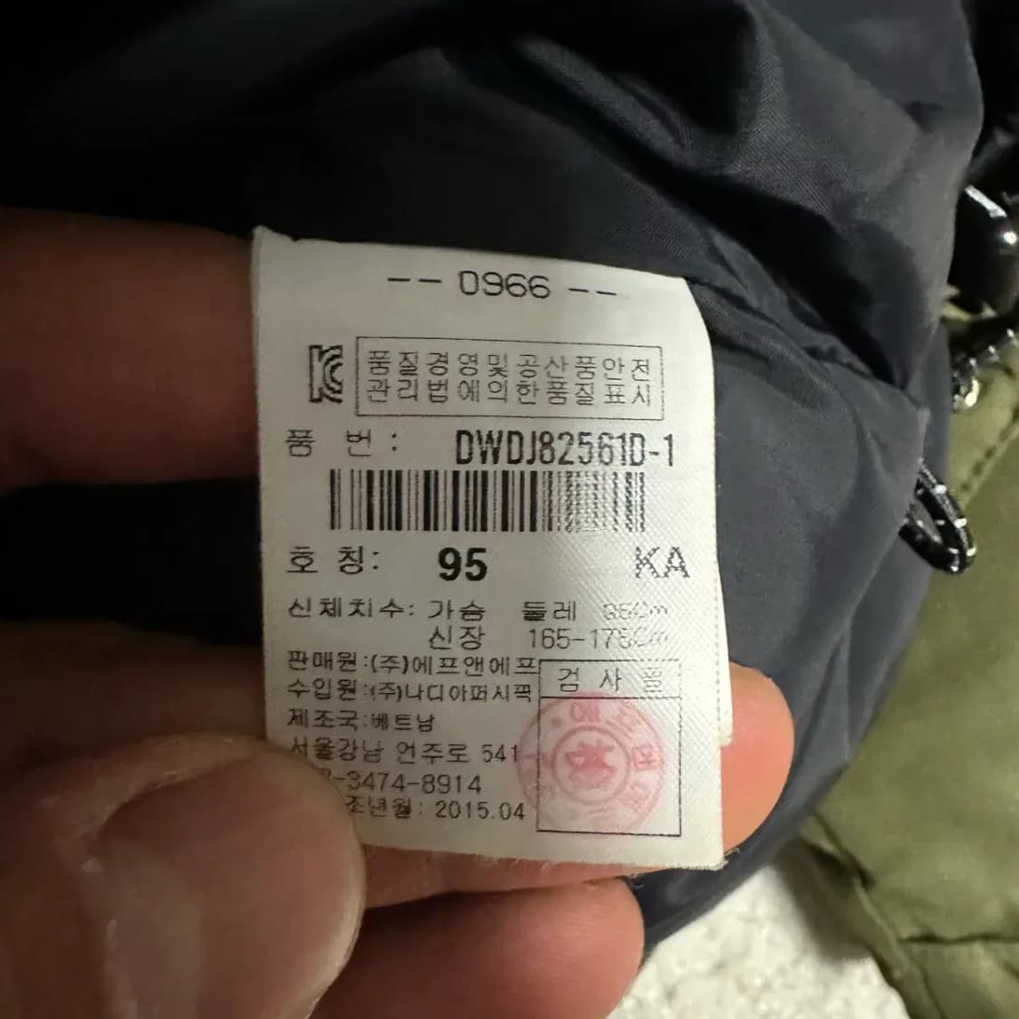 디스커버리 패딩 여성 95 상품이미지5