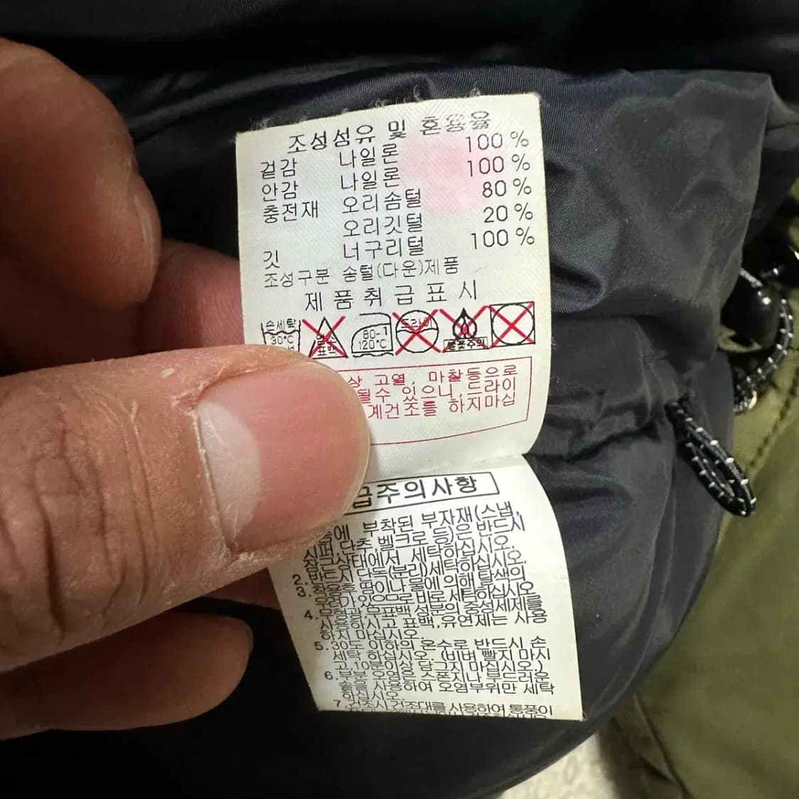 디스커버리 패딩 여성 95 상품이미지6