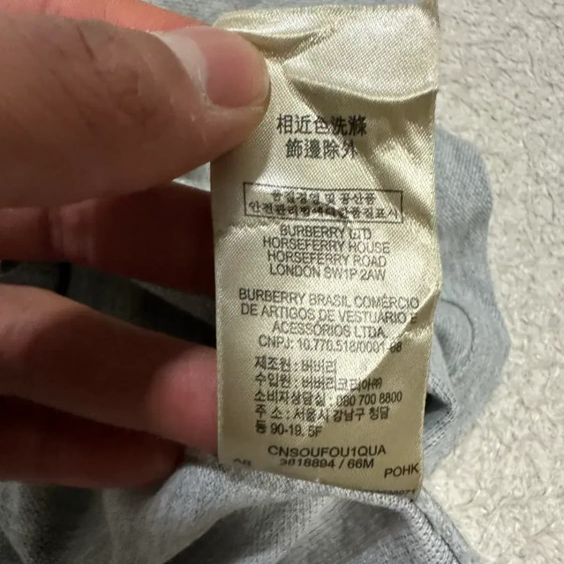 버버리 반팔 카라티 L 상품이미지5