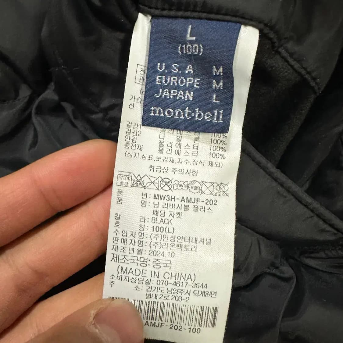 몽벨 양면 블랙 패딩 점퍼 L 100 상품이미지3