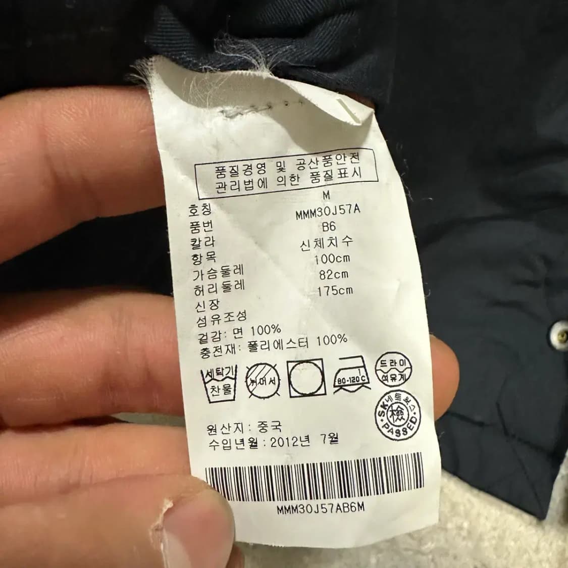 클럽모나코 퀼팅 자켓 m 100 상품이미지4