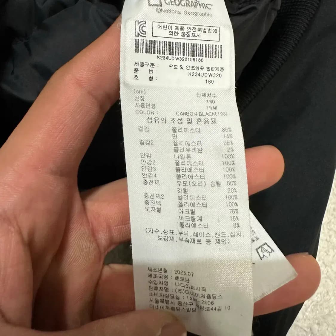 내셔널지오그래픽 아동 키즈 패딩 점퍼 160 상품이미지4