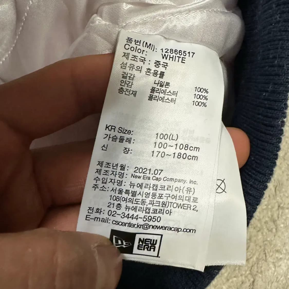 뉴에라 바시티 누빔 자켓 점퍼 100 상품이미지6