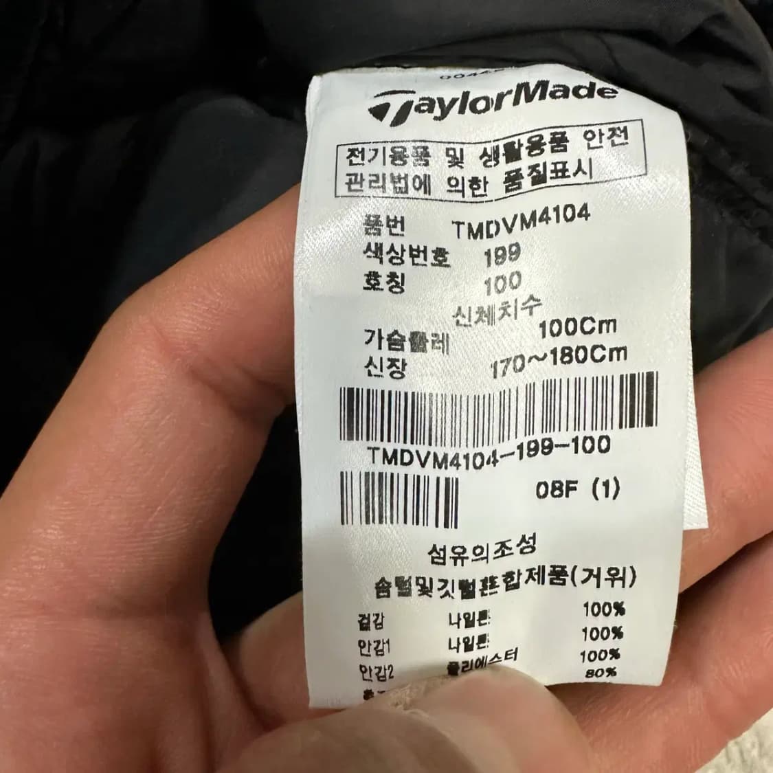 테일러메이드 퀼팅 조끼 블랙 100 상품이미지3