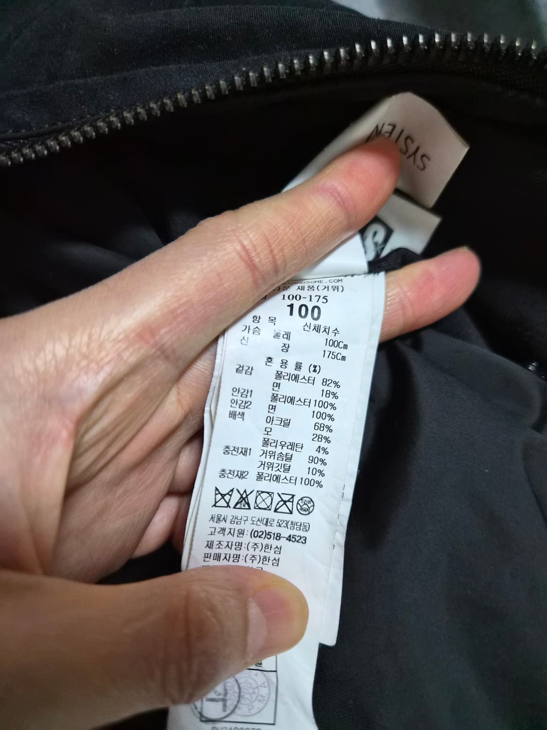 시스템옴므 파리컬렉션 크롭 패딩 팝니다 우영미 솔리드옴므 타임옴므 상품이미지4