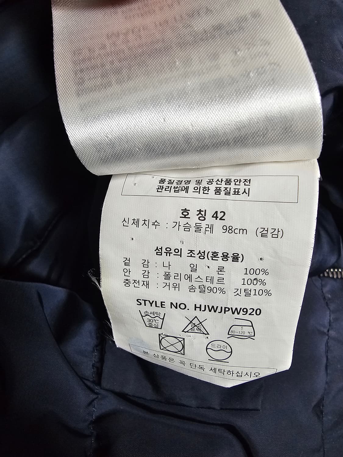 두노 프리미엄 구스다운 패딩 42(55) 상품이미지6