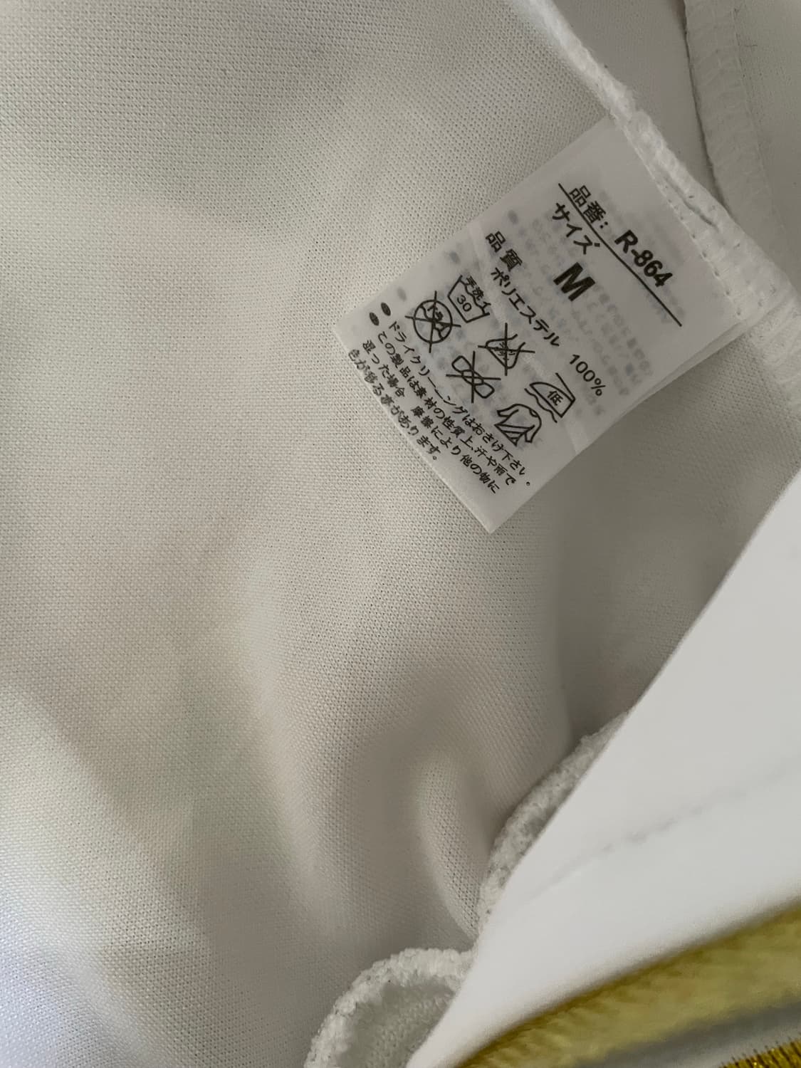 화이트 골드 엔젤 윙 트랙 재킷 상품이미지4