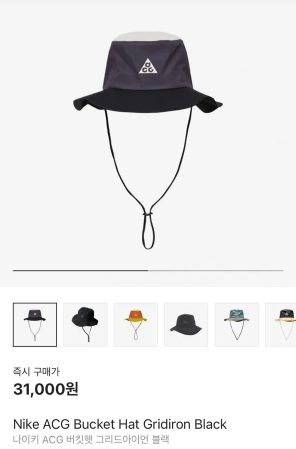 나이키 ACG 버킷햇 상품이미지1